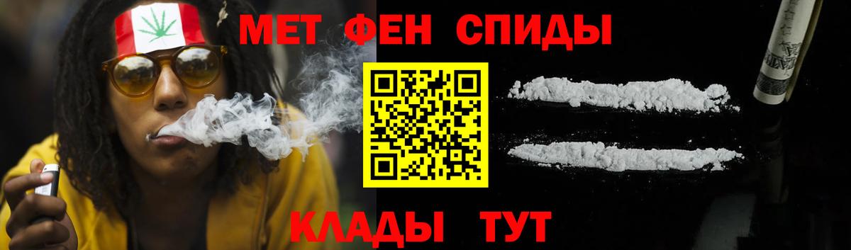 АМФ Premium  мега онион  АМФЕТАМИН  Амфетамин  Ахтубинск  Вход с VPN 