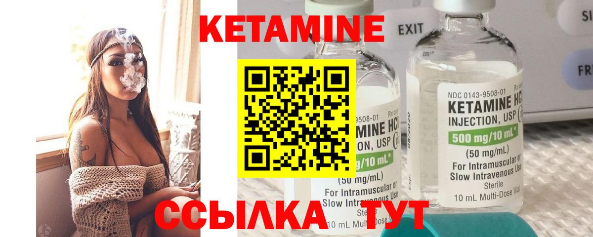 Ахтубинск  мега онион  Кетамин VHQ  Вход с VPN  Кетамин VHQ 