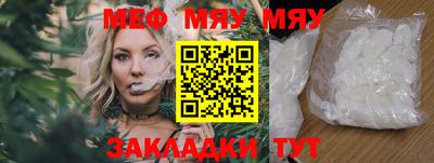 дистиллят марихуана Анапа