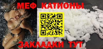 синтетический гашиш Ангарск