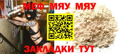 синтетический гашиш Ангарск