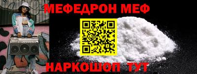 синтетический гашиш Ангарск