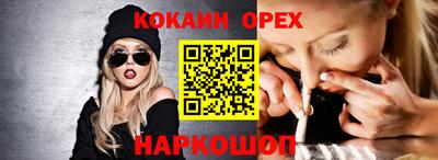 дистиллят марихуана Анапа