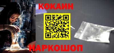 ГАЛЛЮЦИНОГЕННЫЕ ГРИБЫ Анжеро-Судженск