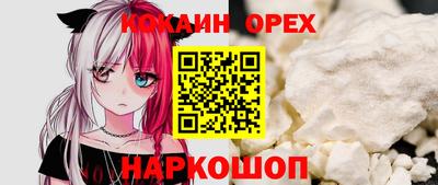 ГАЛЛЮЦИНОГЕННЫЕ ГРИБЫ Анжеро-Судженск