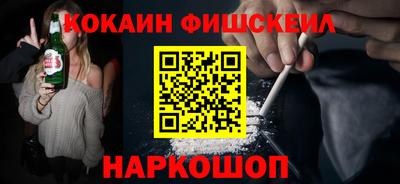 ГАЛЛЮЦИНОГЕННЫЕ ГРИБЫ Анжеро-Судженск