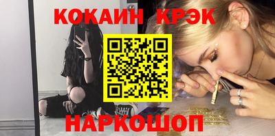 ГАЛЛЮЦИНОГЕННЫЕ ГРИБЫ Анжеро-Судженск