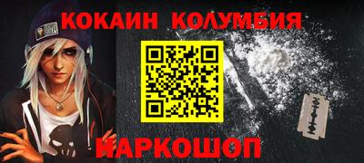 ГАЛЛЮЦИНОГЕННЫЕ ГРИБЫ Анжеро-Судженск