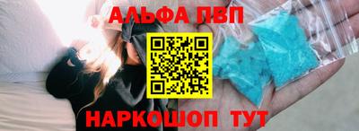 ГАЛЛЮЦИНОГЕННЫЕ ГРИБЫ Анжеро-Судженск