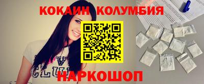 синтетический гашиш Ангарск