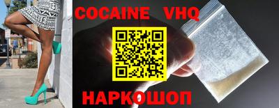синтетический гашиш Ангарск