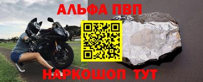 синтетический гашиш Ангарск