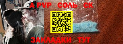 синтетический гашиш Ангарск