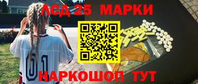ГАЛЛЮЦИНОГЕННЫЕ ГРИБЫ Анжеро-Судженск