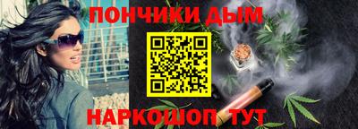 дистиллят марихуана Анапа