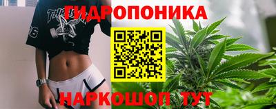 синтетический гашиш Ангарск