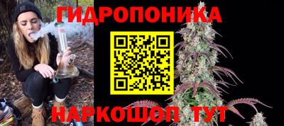 синтетический гашиш Ангарск