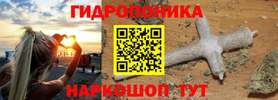 синтетический гашиш Ангарск
