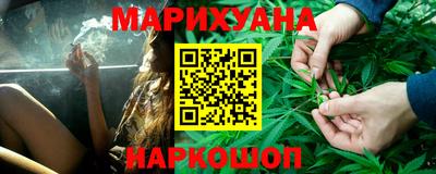 ГАЛЛЮЦИНОГЕННЫЕ ГРИБЫ Анжеро-Судженск