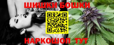 синтетический гашиш Ангарск