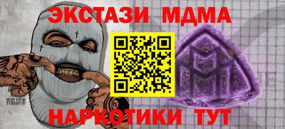синтетический гашиш Ангарск