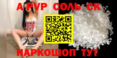 ГАЛЛЮЦИНОГЕННЫЕ ГРИБЫ Анжеро-Судженск