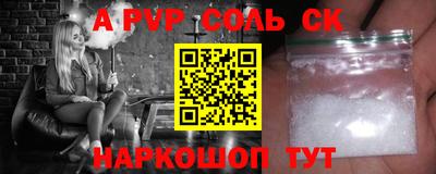 ГАЛЛЮЦИНОГЕННЫЕ ГРИБЫ Анжеро-Судженск
