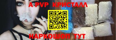 дистиллят марихуана Анапа