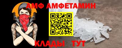 ГАЛЛЮЦИНОГЕННЫЕ ГРИБЫ Анжеро-Судженск