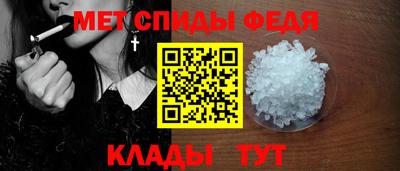 синтетический гашиш Ангарск
