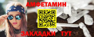 синтетический гашиш Ангарск