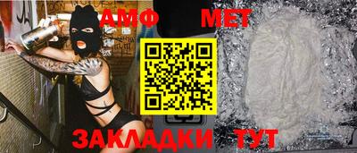 синтетический гашиш Ангарск