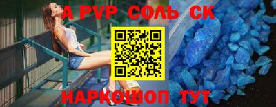 синтетический гашиш Ангарск