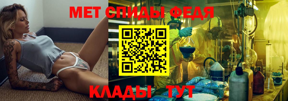 Метамфетамин Декстрометамфетамин 99.9%  Вход с VPN  Ахтубинск 
