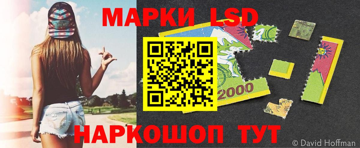 Ахтубинск  даркнет сайт  Вход с VPN  Марки 25I-NBOMe 1,8мг 