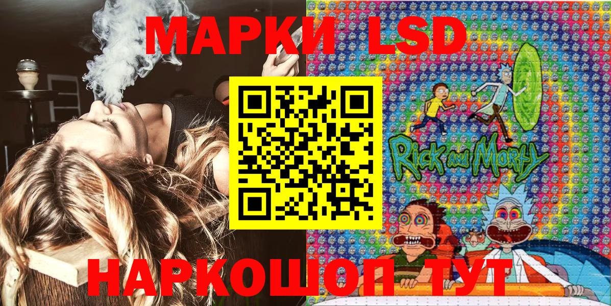 Марки 25I-NBOMe 1,8мг Ахтубинск