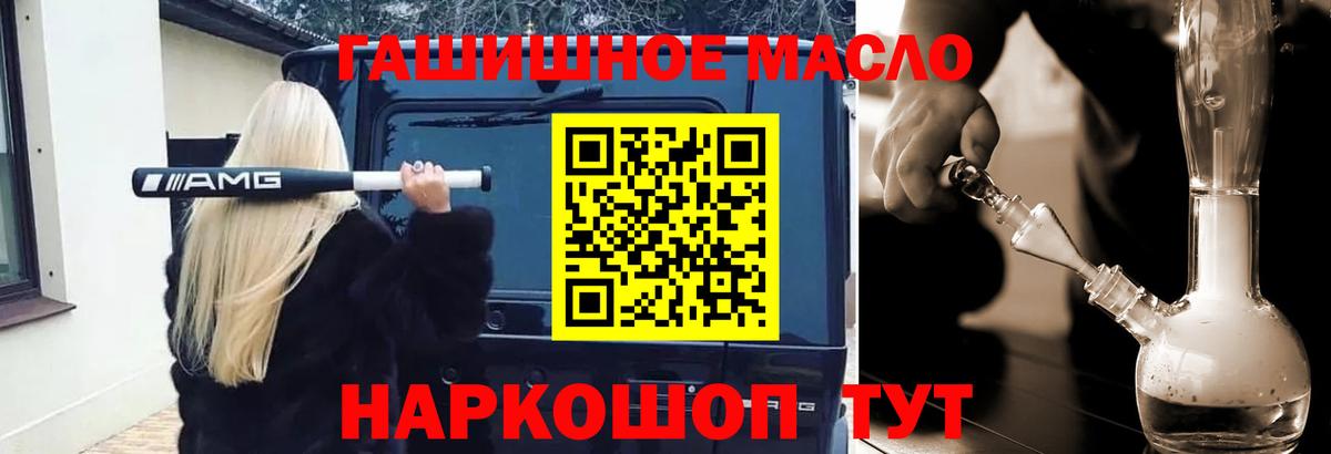 Ахтубинск  ТГК Wax  Вход с VPN 
