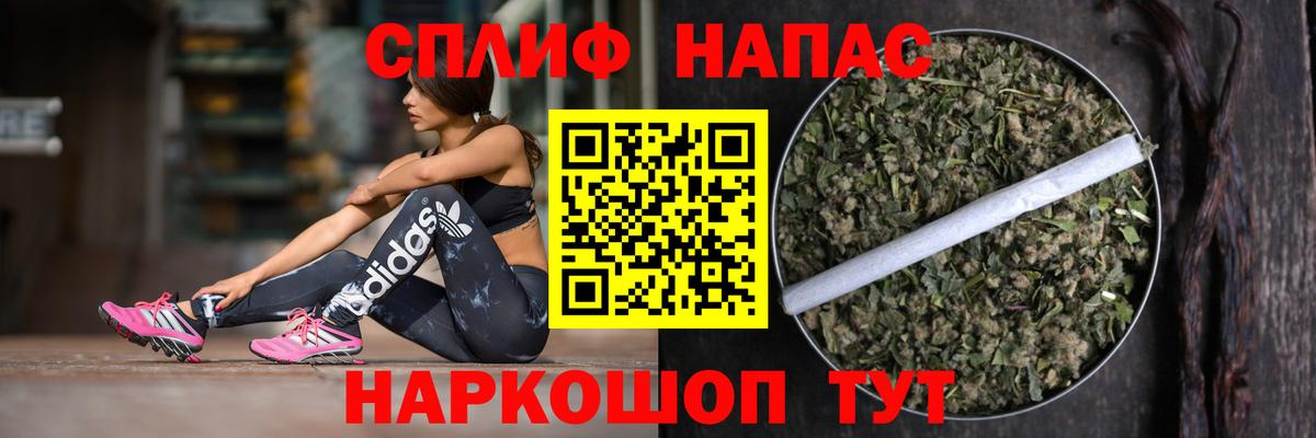 Ахтубинск  Бошки Шишки план  Вход с VPN  Бошки Шишки Amnesia  Канабис VHQ 